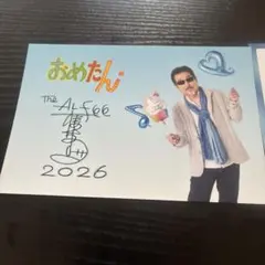 2026年最新】桜井賢の人気アイテム - メルカリ