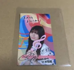 2026年最新】ひなこれ 小坂菜緒の人気アイテム - メルカリ