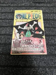 2026年最新】ワンピース 初版 巻の人気アイテム - メルカリ