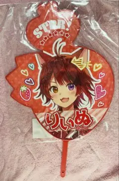 2026年最新】莉犬くんサインの人気アイテム - メルカリ