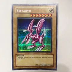 2026年最新】ホーリー・ナイト・ドラゴン 英語版の人気アイテム - メルカリ