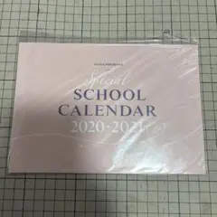 2026年最新】Aria カレンダーの人気アイテム - メルカリ