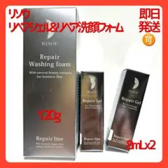 2026年最新】リソウ リペアジェルの人気アイテム - メルカリ