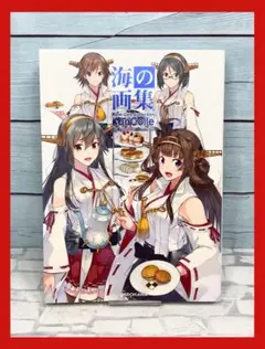 天真正伝香取神刀流 いにしえより武の郷に家伝されし精妙なる技法群