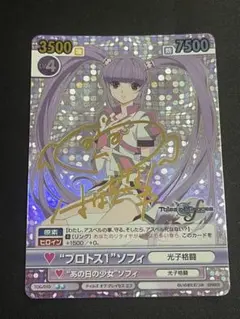 2026年最新】ヴィクトリースパーク サインの人気アイテム - メルカリ