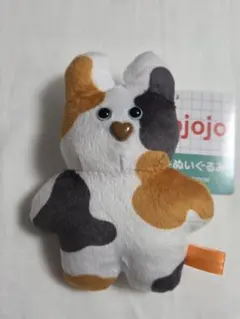 2026年最新】mojojojo ぬいぐるみ うさぎの人気アイテム - メルカリ