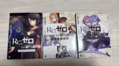 2026年最新】アポカリプスガールズ リゼロの人気アイテム - メルカリ