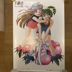 2026年最新】下級生 ポスターの人気アイテム - メルカリ