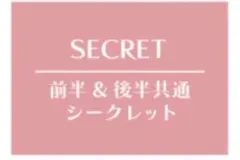 2026年最新】オトメイトガーデン シークレットの人気アイテム - メルカリ