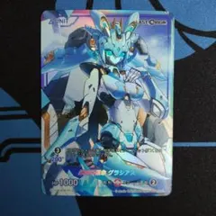 2026年最新】 Divine cross secの人気アイテム - メルカリ