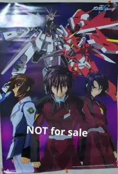 2026年最新】ポスター ガンダムseed destinyの人気アイテム - メルカリ
