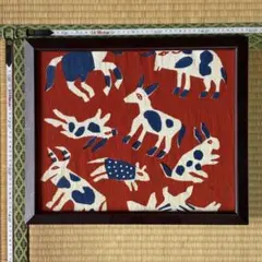 2026年最新】柚木沙弥郎型染の人気アイテム - メルカリ