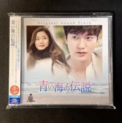 2026年最新】青い海の伝説の人気アイテム - メルカリ