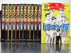 2026年最新】ガクサン 全巻の人気アイテム - メルカリ