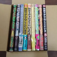 2026年最新】和田ラヂヲのここにいますの人気アイテム - メルカリ