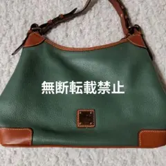 2026年最新】DOONEY&BOURKE カラー：グリーン系 ショルダーバッグの