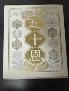 2026年最新】テレボートカタログギフトの人気アイテム - メルカリ