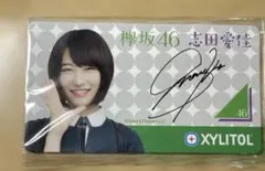 2026年最新】志田愛佳の人気アイテム - メルカリ