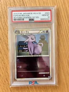 2026年最新】エーフィ レジェンド ミラーの人気アイテム - メルカリ