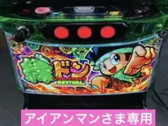 2026年最新】パチスロ 緑ドンの人気アイテム - メルカリ