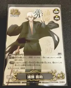 2026年最新】BLEACH ソウルカードバトル レアの人気アイテム - メルカリ