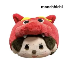 2026年最新】モンチッチフェイスクッションの人気アイテム - メルカリ