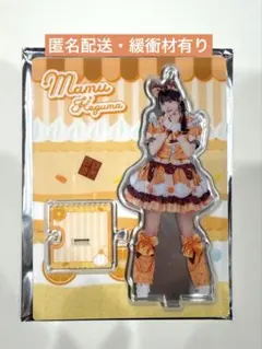 2026年最新】まむまむの人気アイテム - メルカリ