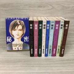 2026年最新】秘密 トップシークレットの人気アイテム - メルカリ