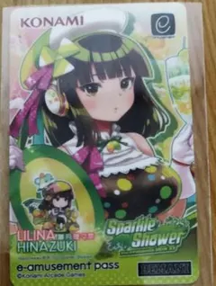 2026年最新】e-amusement passの人気アイテム - メルカリ