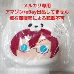 2026年最新】白熊バック あんスタの人気アイテム - メルカリ