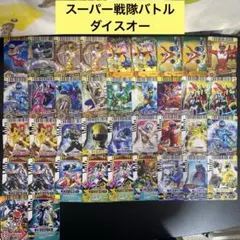 2026年最新】ダイスオー カードの人気アイテム - メルカリ