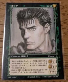 2026年最新】ベルセルク カード 未開封の人気アイテム - メルカリ