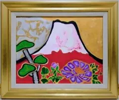 2026年最新】片岡球子 油彩の人気アイテム - メルカリ