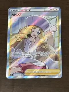 2026年最新】カトレア sr 美品の人気アイテム - メルカリ