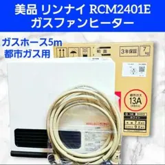2026年最新】RC-M2401の人気アイテム - メルカリ