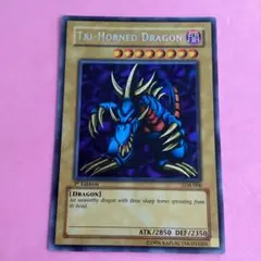 2026年最新】トライホーンドラゴン 英語の人気アイテム - メルカリ