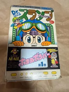 2026年最新】ホヨヨボンバーの人気アイテム - メルカリ