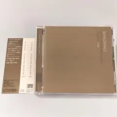 2026年最新】マンドレイク 平沢進の人気アイテム - メルカリ