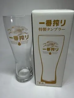 2026年最新】一番搾り タンブラーの人気アイテム - メルカリ