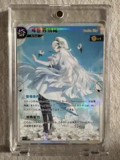 2026年最新】神椿tcg srの人気アイテム - メルカリ