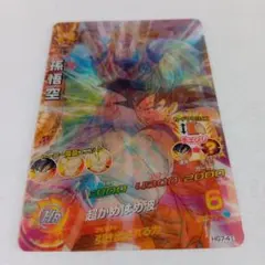 2026年最新】hg7-41 孫悟空の人気アイテム - メルカリ