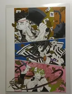 2026年最新】箔押しイラストカードコレクション 鬼滅の刃の人気