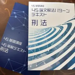 2026年最新】4s bexaの人気アイテム - メルカリ