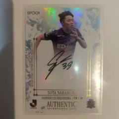 2026年最新】中村草太の人気アイテム - メルカリ