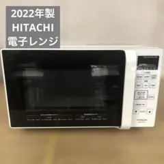 2026年最新】HITACHI 単機能電子レンジ HMR-FT19Aの人気アイテム