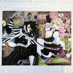 2026年最新】伊黒小芭内ポストカードの人気アイテム - メルカリ