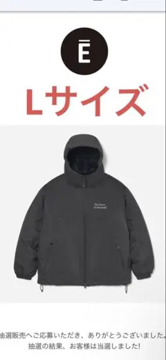 2026年最新】ennoy paddedの人気アイテム - メルカリ