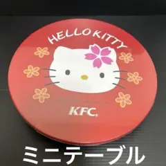 2026年最新】HELLO KITTY 机・テーブルの人気アイテム - メルカリ