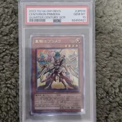 2026年最新】重騎士プリメラ 25thの人気アイテム - メルカリ