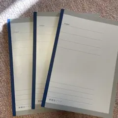 2026年最新】鉄緑会 ノート 板書の人気アイテム - メルカリ